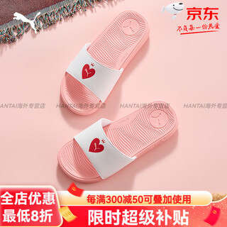 Puma cushioning lightweight love anti-slip slippers women's casual sandals coolcat403441 official flagship white-red-fruit pink-01 37