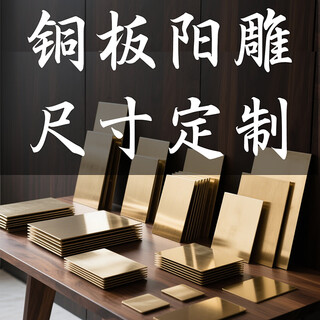 裕墨堂阳浮雕铜版画定制金星紫檀木框客厅办公室装饰挂框画桌面装饰摆台 成品尺寸：22*32厘米 标准尺寸 金星紫檀木框 黄铜阳雕画芯