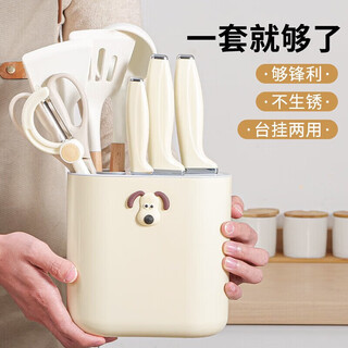 Bayco kitchen knife nine-piece knife set scissors peeling fruit knife shovel spoon baby food supplement kitchen complete set tz19931