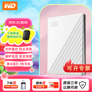 Western digital (wd) portable mobile hard drive storage device 2.5-inch usb3.0 mechanical hard drive compatible with mac encrypted edition 1t (white)