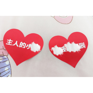 Nipple stickers, sexy and shameful text nipple stickers, sexy disposable printed breast stickers, revealing feminine underwear accessories a main ren