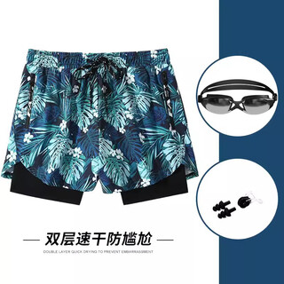 New swimming trunks for men, double-layered quick-drying anti-embarrassment swimsuit, swimming trunks, goggles, cap set, swimming equipment, green leaves + swimming goggles + nose clip and earplugs l l recommended 80-100jin jin is equal to 0.5 kg