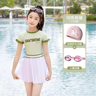 Youyou children's swimsuit girls new medium and large children's one-piece swimsuit professional training quick-drying sun protection swimsuit set light green swimsuit + swimming cap + swimming goggles 100 recommended 100-110cm 30-40jin jin equals 0.5 kg