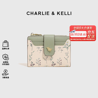 Charlie&kelli ck brand wallet women's 2026 flower and grass small fresh wallet card bag coin purse id bag practical gift green beijing warehouse delivery gift bag packaging