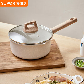 Supor milk pot non-stick star stone light cast small milk pot baby food supplement pot 18cm et18lbp01