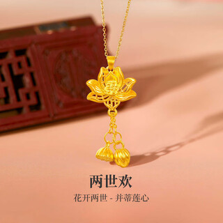 Ji bochi pure gold-plated silver g24k yellow gold lotus pendant for women, ancient filigree lotus pendant for girlfriend, lotus pendant for two generations.