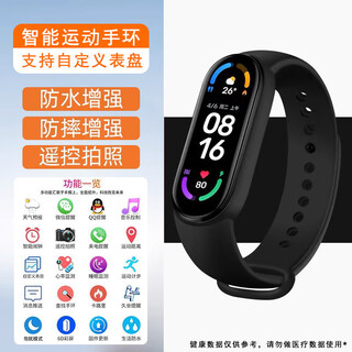 Xiaomi buyi multifunctional smart bracelet 9 sports pedometer for male and female students couple sports waterproof touch screen heart rate measuring information reminder alarm clock vibration smart watch dial m birthday gift independently packaged dark ink black m8 smart