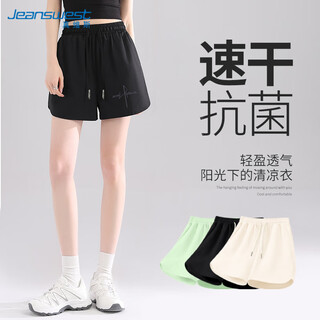 Jeanswest sports shorts for women, sun protection, quick-drying, breathable running high-waisted three-quarter pants, slimming, fashionable casual pants