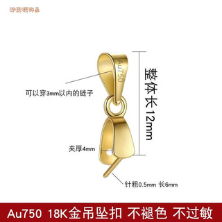 Miaoju fuchun 18k gold jadeite jade pendant gold buckle pendant hetian jade au750 gold necklace platinum melon seed buckle gold single needle pendant buckle