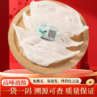 燕天使孕妇燕窝干盏大燕条 溯源燕窝碎孕妇滋补品节日送礼礼盒装 品质进口溯源大燕条50g 10g*5袋