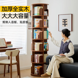 Little mud monkey solid wood rotating bookshelf 360 degree corner vertical bookshelf floor bookcase ten year warranty thickened 17mm full solid wood six layers walnut color - chassis 46cm