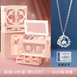 Meiyu dielianhua 214 gifts for valentine's day, girlfriend's birthday, girls' makeup, lipstick gift box, cosmetics complete set, exclusive edition, dielianhua + eucalyptus globulus and bird, e-card is required to contact customer service