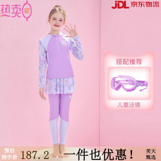 F.dyraa hellokitty children's swimsuit girls split long-sleeved trousers girls 2024 new warm hot spring swimsuit purple swimming goggles two-piece set 125 2xl recommended height 115-125 weight 50-