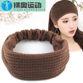 Forehead protector and forehead wiping for women to keep warm in winter, forehead scarf to cover gray hair, confinement headband, postpartum protection, knitted knitted style - brown
