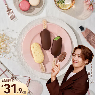 Menglong wang jiaer recommends heluxue mini menglong vanilla + white chocolate + matcha ice cream 42g*6 pieces