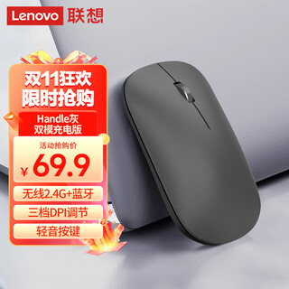Lenovo wireless bluetooth mouse charging mouse sound mouse air handle sound dual mode mouse portable office mouse storm gray