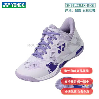 Yonex (yonex) badminton shoes shbelz3lex same style for men and women elz3 new new color sports shoes elz3 new color white and purple 37.5
