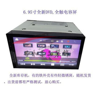 Multi-mode playback car dvd mp4 player all-in-one car dvd car audio navigation car car dvd