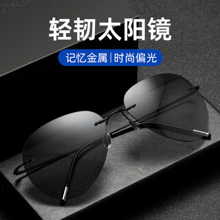 Lesca lunetier ultra-light sunglasses frameless polarized sunglasses for men for driving, non-discoloring driving glasses, fishing pilot round