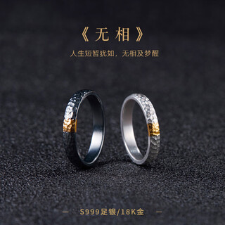 Only double danzao original sterling silver couple rings cold style ring gold men's ring retro tail ring for girlfriend, no phase, silver single