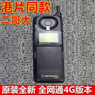 Motorola 166c second brother mobile phone 4g full netcom old antique phone genuine nostalgic classic backup big brother original 1 machine 1 battery 1 direct charge 1 base charge full netcom 4g version dual card dual standby