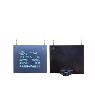 Cbb61 air blower air conditioner starting and running capacitor 450v 15uf 20uf 4 inserts cbb61 15uf450v 2 inserts