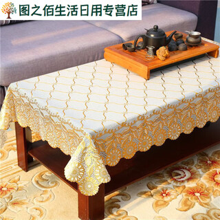 Green dyed european style simple bronzing tablecloth waterproof, stain-proof, anti-scalding, no-wash rectangular pvc plastic tablecloth coffee table table mat 340 gold 110*160cm