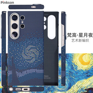 Pinkson samsung mobile phone case s22ultra/s23ultra/s24ultra kevlar aramid protective cover carbon fiber pattern ultra-thin all-inclusive frosted hard shell cooling business simple van gogh-starry night art weaving samsung galaxy s24 ultra