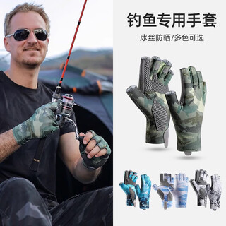 Sumu bai fishing gloves, stab-proof, summer special, sunscreen lure, finger-proof, cut-proof, anti-slip, ice silk half finger gloves for sea fishing, green shark trail l