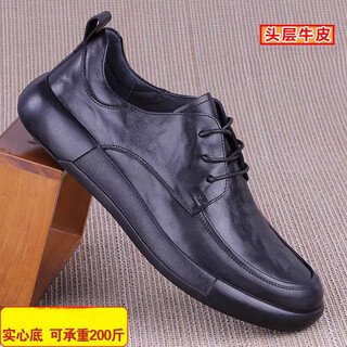 Goldlion gy men's shoes genuine leather hand-scratch pattern all black soft sole spring 2025 spring and autumn new thick-soled lace-up casual men's shoes black 39 (standard leather shoes plus size)