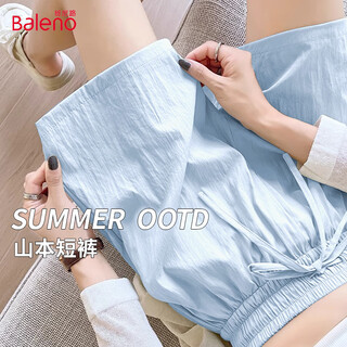 Baleno yamamoto shorts women's 2025 summer new high waist slim outdoor travel refreshing and cool loose versatile three-point pants