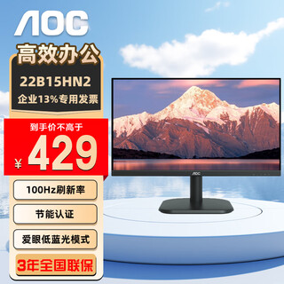Aoc monitor 21.5-inch va wide viewing angle, low blue light eye-friendly, wall-mountable 1080p full hd computer office lcd display 100hz 22b15hn2