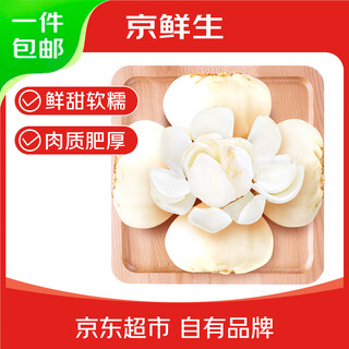 Jingxiansheng gansu lanzhou fresh lily, net weight 250g, about 8 heads, sweet lily, fresh vegetable soup, straight from the source