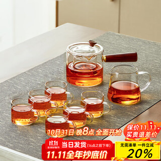 Yihutea (yihutea) glass teapot tea set complete set teapot tea boiler home kung fu tea cup tea tray office tea drinking utensils thickened heat-resistant red sandalwood side handle 8-piece set