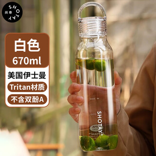 Shotay simple plastic water cup 670ml tritan material fashionable men's and women's water cup st-7611 white