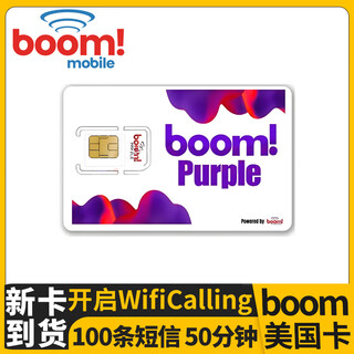 U.s. boommobile phone card recharge, purple card phone bill recharge, ultrapaygo mobile phone card monthly rental renewal, u.s. boom phone card ($5 monthly new card) - 1 piece