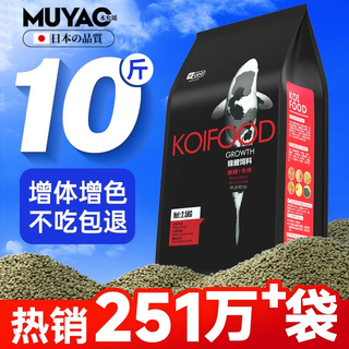 Jingyouyu fish feed small fish food koi goldfish special feed small particles floating high protein general small particles competition level staple food full price nutrition 5jin jin equal to 0.5 kg 1.5mm small particles