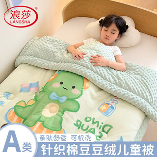 Langsha kindergarten children's quilt beanie quilt soothing quilt nap quilt single dormitory spring autumn quilt winter quilt core type a-dinosaur baby soothing beanie quilt 150*200cm spring and autumn quilt weighs about 3.5 jin jin equals 0.5 kg