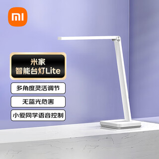 Xiaomi mijia smart desk lamp lite no blue light strobe hazard app controlled multi-angle adjustable cable tie storage set