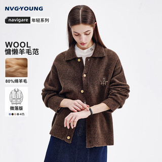 Nvg young italian small sailing wool knitted cardigan jacket for men and women casual loose lapel sweater skin-friendly bottoming shirt