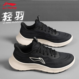 Li ning (li-ning) running shoes for men, comfortable shock-absorbing jogging shoes for men, versatile, lightweight, breathable, casual sports shoes for men