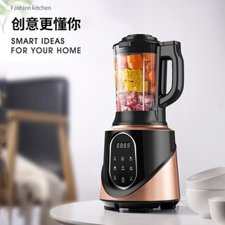 New direct-supply household juicer and cooking machine, fully automatic heating, multi-function, silent food supplement, soy milk, small ground meat grinder, red alb-818