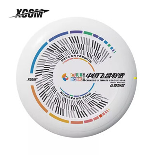 X-com china frisbee league special disc 175g is the only designated disc event official sponsor 25 years of official event disc-wfdf/usau certification