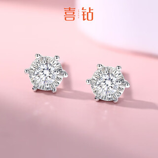 Happy diamond birthday gift pt950 platinum diamond earrings 50 points effect diamond earrings light chaser series for girlfriend