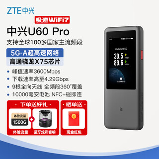 Zte u60 pro 5g portable wifi7 10000 mah mobile card router n79 high-speed frequency band carrier aggregation nfc direct connection ym25 millisecond response in dense occasions u60pro wifi7+9 omnidirectional antennas starry sky gray