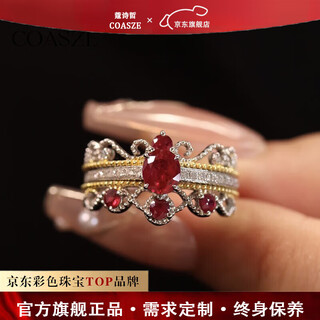Coasze 0.82ct ruby ring set, palace retro style, chinese valentine's day gift for girlfriend and wife, custom engraving