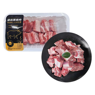 240 days black pork chilled black pork ribs 350g