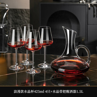 Deguste light luxury all-in-one red wine glass decanter set for home new crystal cup european wine tall glass romantic cup 425ml 4 pieces + decanter with handle