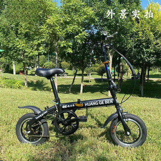 New folding adult student male and female single speed variable speed disc brake folding lightweight high-end bicycle 12 inches black + single speed