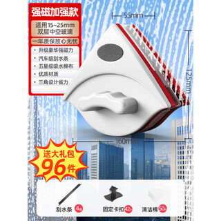 Máquina bmoi ml mismo estilo robot de limpieza de ventanas ventana exterior fácil limpieza artefacto de limpieza de vidrio magnético fuerte limpieza de gran altura especial anti-pellizco modelo magnético no ajustable de doble cara vidrio aislado de doble capa de 15-25 mm